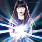 Yui Makino - Holography [Regular Edition] (Japan Import)