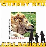Radio CD - Cherry Bell Side Business Series Vol.4 (Japan Import)