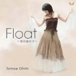 Tomoe Oumi - Float - Sora no Kanata e (Japan Import)