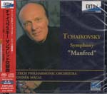 Zdenek Macal (conductor), Czech Philharmonic Orchestra - Tchaikovsky: Manfred Symphony [SACD Hybrid] (Japan Import)