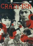 Japanese Movie - CRAZY-ISM DVD (Japan Import)