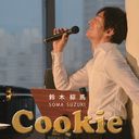 Souma Suzuki - New Album: Title is to be announced (Japan Import)