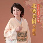 Miki HoJo - New CD: Title is to be announced (Japan Import)