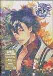 Animation - Amatsuki Vol.2 [Deluxe Edition] DVD (Japan Import)