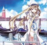 Drama CD (Kaori Mizuhashi, Kikuko Inoue, Megumi Hayashibara, et al.) - Comic Brade Drama CD Series: Aria Vol.2 (Japan Import)