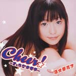 Animation (Kanako Sakai) - TV Animation Rec Intro Theme: Cheer! - Makkana Kimochi (Japan Import)