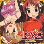 Drama CD (Kanako Sakai, Makoto Yasumura, Megumi Toyoguchi, et al.) - TV Animation REC - Drama CD Vol.2 (Japan Import)