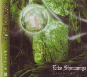 Eiko Shimamiya - TV Animation Higurashi no Naku Koro ni Intro Theme: Higurashi no Naku Koro ni (Japan Import)