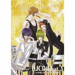 Radio CD (Toshiyuki Morikawa, Takahiro Sakurai, Kouki Miyata, et al.) - Saint Beast DJCD Chat.3 (Japan Import)