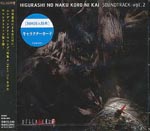 Animation Soundtrack - TV Animation Higurashi no Naku Koro Ni Kai Soundtrack Vol.2 (Japan Import)