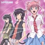 Drama CD (Junko Minagawa, Katsuyuki Konishi, Kana Ueda, et al.) - LOVELESS Vol.2 (Japan Import)