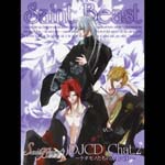 Radio CD (Toshiyuki Morikawa, Takahiro Sakurai, Kouki Miyata, et al.) - Saint Beast DJCD Chat.2 (Japan Import)