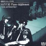 Animation - SAIYUKI RELOAD GUNLOCK: SAIYUKI Piano-supplement - Lively and Relaxed Days (Japan Import)