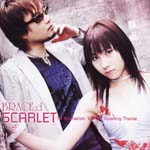 Animation - Karin Intro Theme: Scarlet (Japan Import)