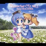 Binchou-tan (CV: Ai Nonaka), Kunugi-tan (CV: Sakura Nogawa) - Binchou-tan Character CD Vol.1 (Japan Import)