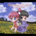 Chikutan (CV: Mai Kadowaki), Rentan (Rina Sato) - Binchou-tan Character CD Vol.2 (Japan Import)