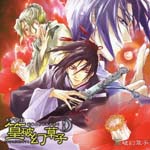 Drama CD (Noriaki Taniyama, Kousuke Toriumi, Susumu Chiba, et al.) - Takamura Hagen Soshi Vol.1 (Japan Import)