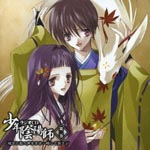 Radio CD (Yuki Kaida, Katsuyuki Konishi, Rie Tanaka, et al.) - Shonen Onmyoji Radio CD Vol.2 Kanata ni Hanatsu Koe wo Kike - Ryaku Shite Mago Radi (Japan Import)