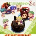 Drama CD (Akira Ishida, Shotaro Morikubo, Akio Otsuka, et al.) - Cafe Kichijoji de SS6 (Japan Import)