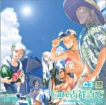 Drama CD (Tetsuya Iwanaga, Akira Ishida, Kentaro Ito, et al.) - Cafe Kichijoji de CC3 (Japan Import)