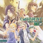 Drama CD (Tetsuya Iwanaga, Akira Ishida, Kentaro Ito, et al.) - Cafe Kichijoji de CC5 (Japan Import)