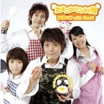 Radio CD (Hiroki Takahashi) - Radio CD Hiroki Takahashi no BE YOURSELF SPECIAL (Japan Import)