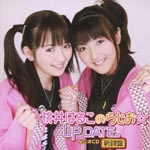Radio CD (Haruko Momoi) - Radio CD Haruko Momoi no Radio Update Shinrokuban (Japan Import)