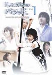 Japanese TV Series - Shinigami no Ballad. Vol.1 DVD (Japan Import)