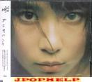 Hotaru - Wani gara hebi (Japan Import)