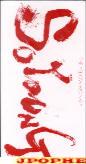 Yellow Monkey - SO YOUNG (Japan Import)