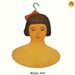 Ken Narita - Nemuri Kara Samete [Cardboard Sleeve] (Japan Import)