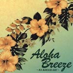 V.A. - ALOHA BREEZE (Japan Import)