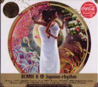 BENNIE K - Japana-rhythm (Japan Import)