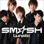 SMASH - Lunatic [w/ DVD, Limited Edition / Type A] (Japan Import)
