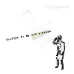 Chemical Pictures - Goodbye to My old avarice [w/ DVD, Limited Edition / Type A] (Japan Import)