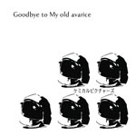 Chemical Pictures - Goodbye to My old avarice [Regular Edition] (Japan Import)