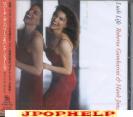 Roberta Gambarini & Hank Jones - Lush Life (Japan Import)