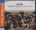 Ewald Danel (conductor), Hiroshima Symphony Orchestra - Dvorak: Slavonic Dances (Blu-Spec) (Japan Import)