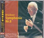 Gerhard Bosse (conductor), New Japan Philharmonic - Bruckner: Symphony No. 8 (Japan Import)