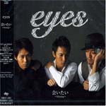 eyes - Aitai - Misshing (Japan Import)