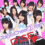 Tokyo Cheer2 Party - Rise [Limited Edition / Type B] (Japan Import)