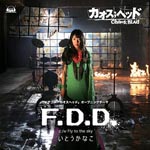 Kanako Ito - TV Anime Chaos;Head Intro Theme: F.D.D [Regular Edition] (Japan Import)