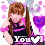 Yui Sakakibara - You I Yui (Title subject to change) [Regular Edition] (Japan Import)
