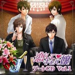Drama CD (Hikari Midorikawa, Daisuke Minagawa, Kosuke Toriumi, Hiro Shimono) - "Koishite Kyabajo" Date CD Vol.1 (Japan Import)