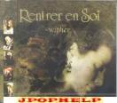 RENTRER EN SOI - WITHER Single (Japan Import)