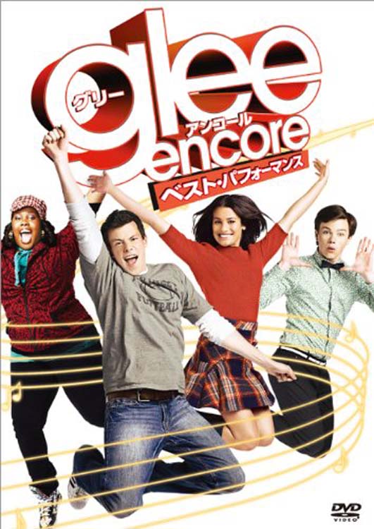 Watch Glee Encore Online Forbes