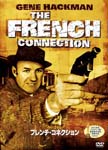 Movie - The French Connection [Priced-down Reissue] DVD (Japan Import)
