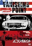 Movie - Vanishing Point [Priced-down Reissue] DVD (Japan Import)