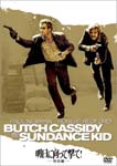 Movie - Butch Cassidy And The Sundance Kid Special Edition [Priced-down Reissue] DVD (Japan Import)