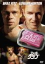 Movie - Fight Club [Priced-down Reissue] DVD (Japan Import)
